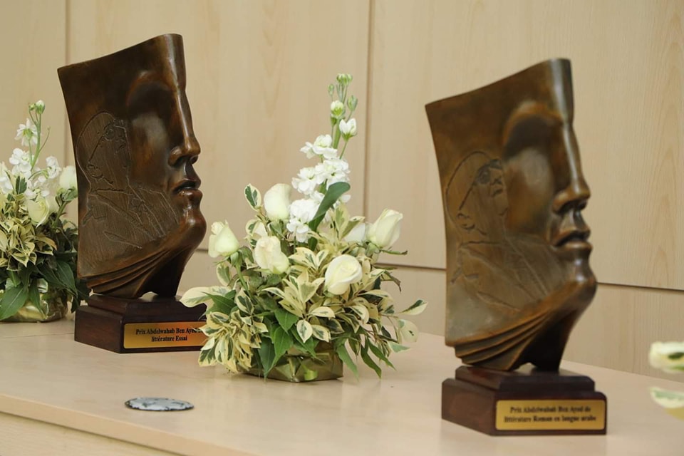 Prix littéraire Tunisie