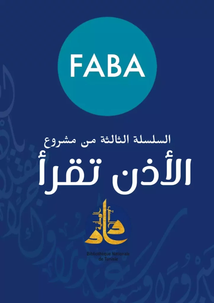 Fondation FABA KENDO TACIR Ouï-lire