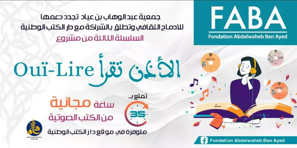 Fondation FABA KENDO TACIR Ouï-lire